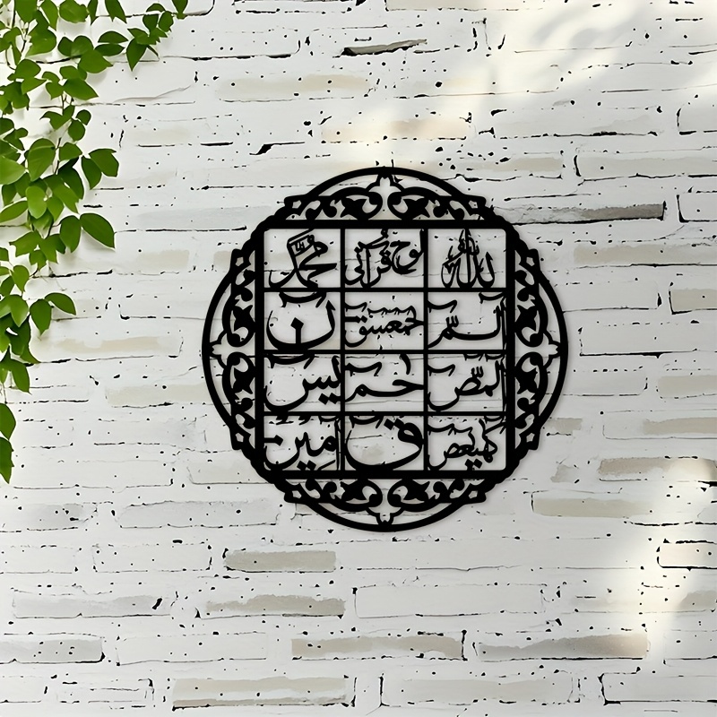 Home Decor - لوحة جدارية حديدية من CIFBUY بتصميم