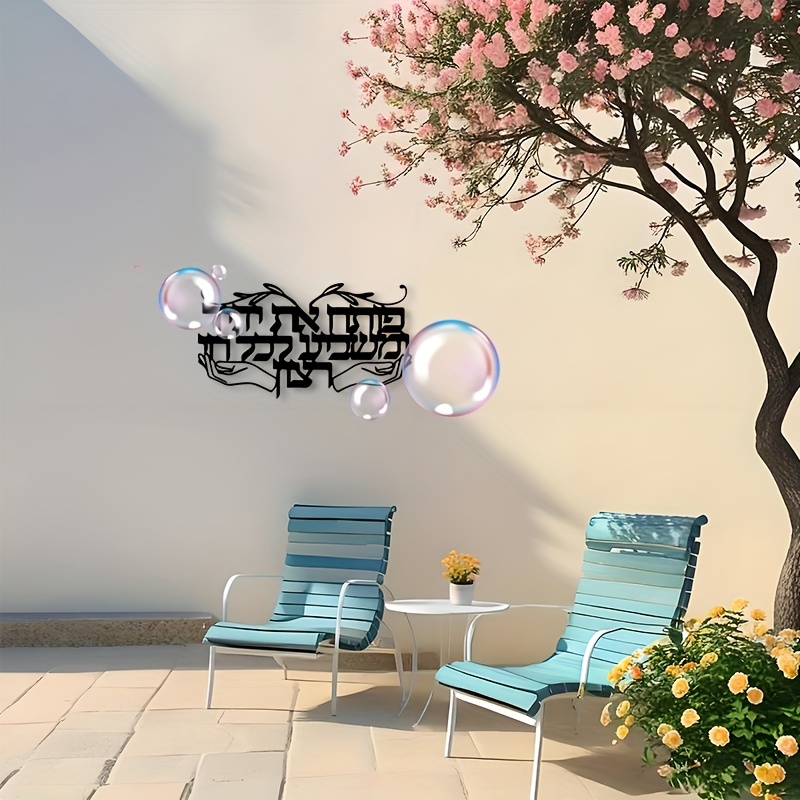 Home Decor - لوحة جدارية معدنية بتصميم 