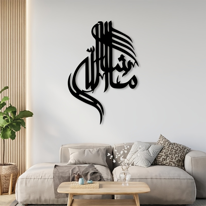 Home Decor - لوحة جدارية حديدية من CIFBUY بتصميم