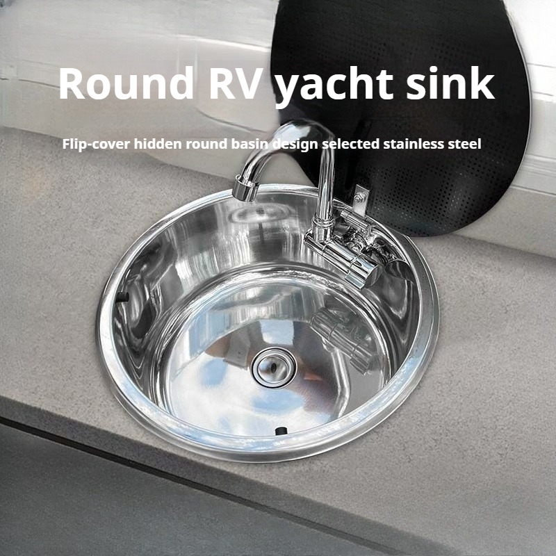 RV بالوعة دائرية مع غطاء المطب - مراجعة Kitchen وسعره