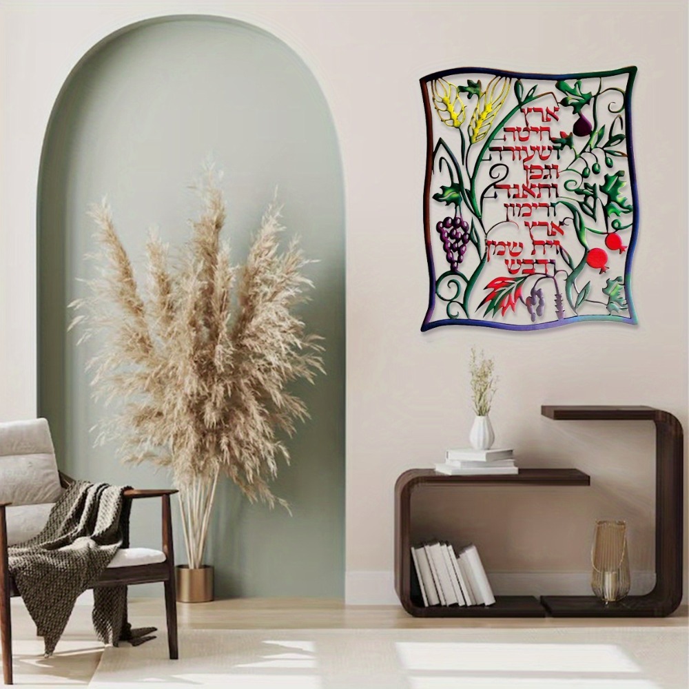 زينة جدارية معدنية من CIFBUY،  - مراجعة Home Decor وسعره