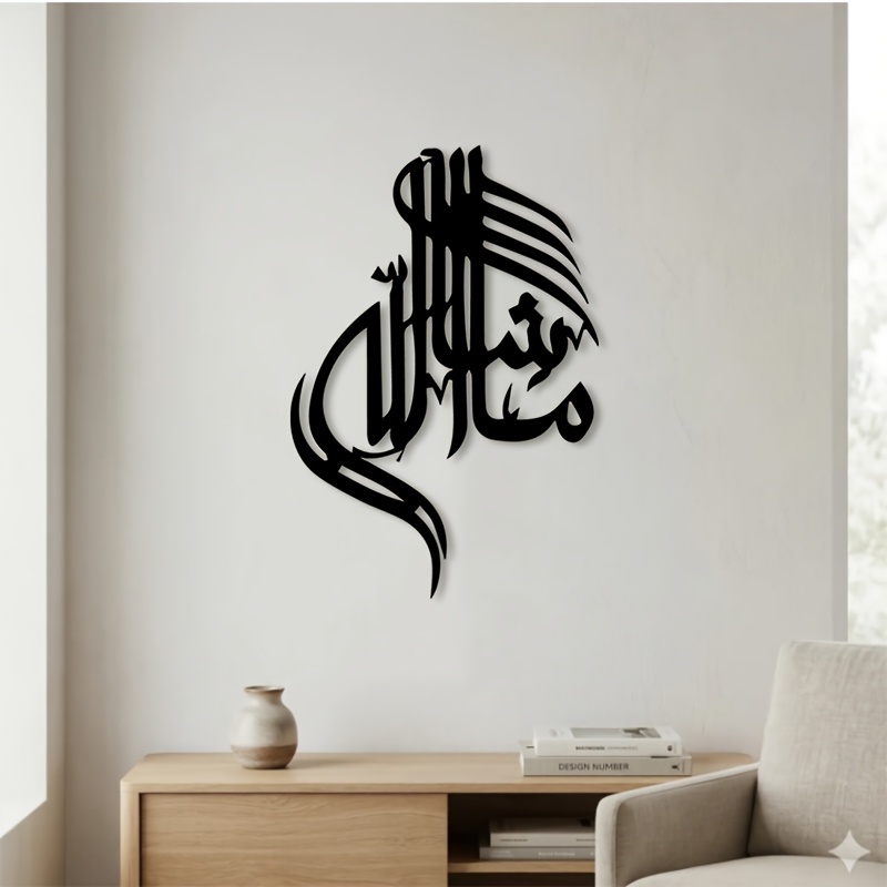لوحة جدارية حديدية من CIFBUY ب - مراجعة Home Decor وسعره